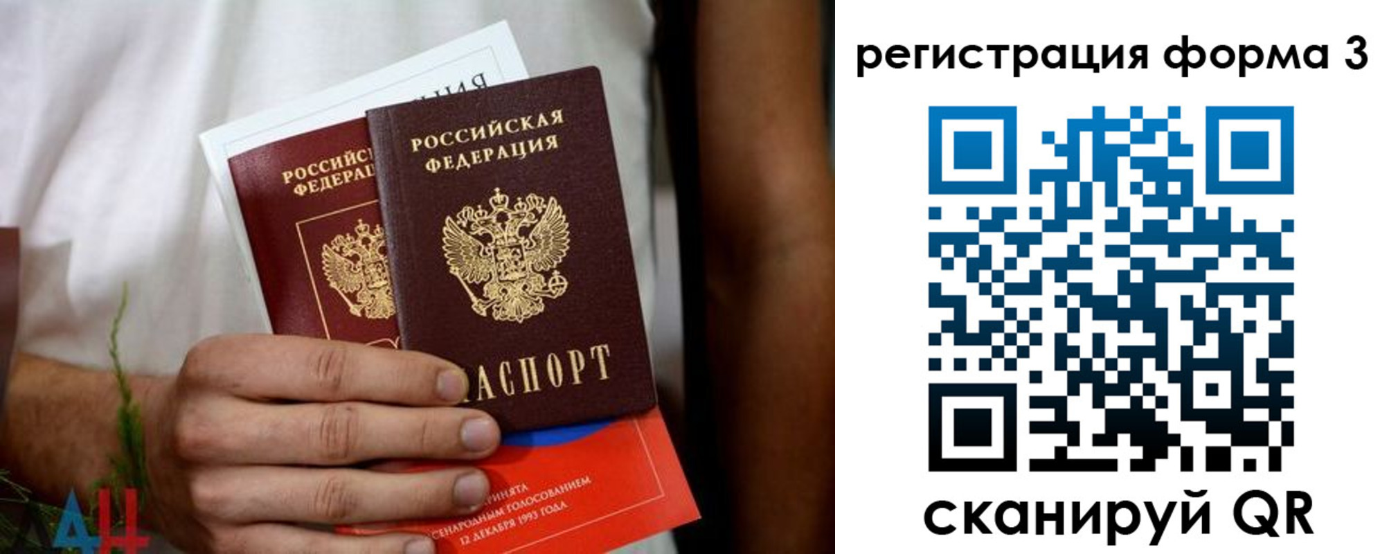 прописка для кредита в Райчихинске