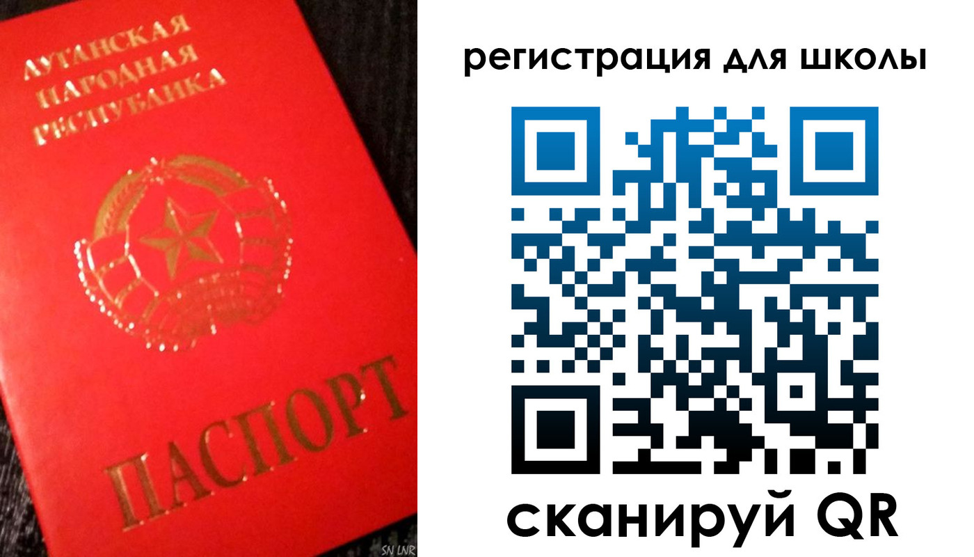 прописка паспорт в Райчихинске
